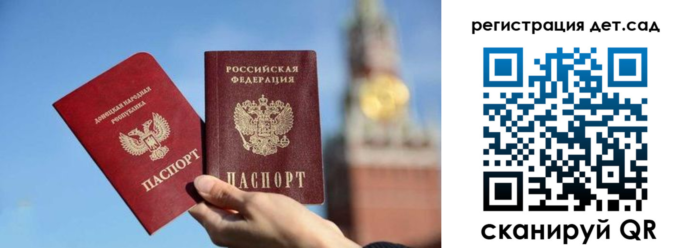 прописка для работы в Мурманской области